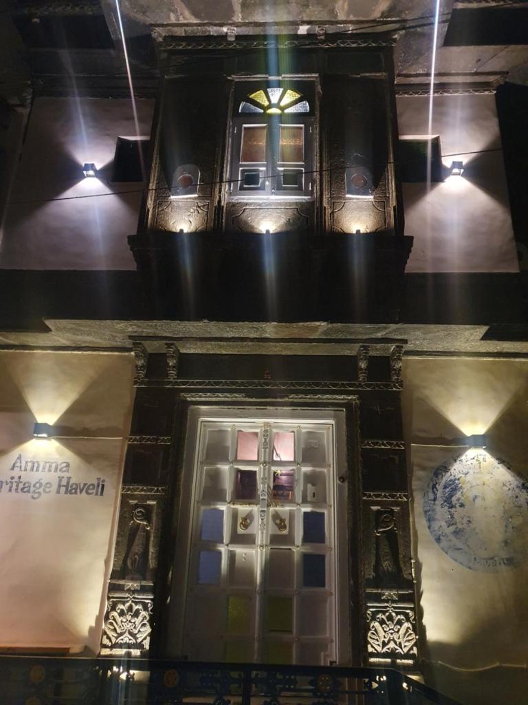 Amma heritage haveli