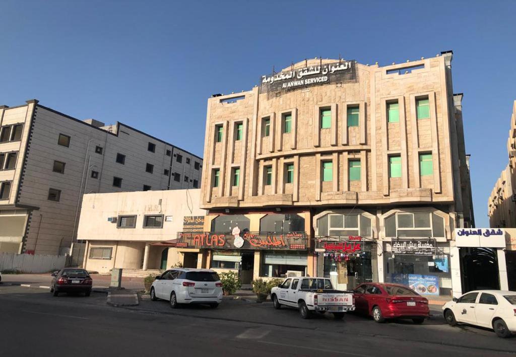 العنوان للوحدات السكنيه المفروشة