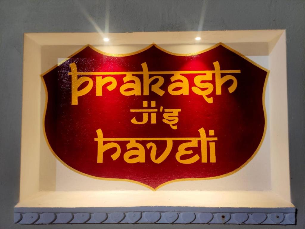 Lakeside Luxurious Haveli