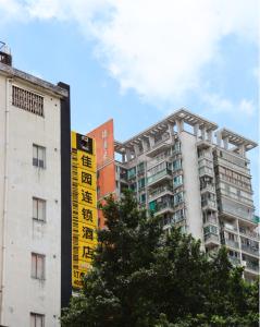 Garden Inn Guangzhou Peasant Movement Institute Metro Station