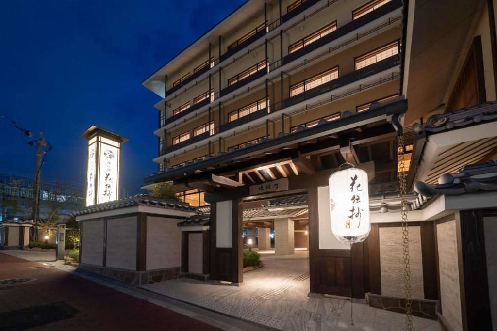 Kyoto Umekoij Kadensho