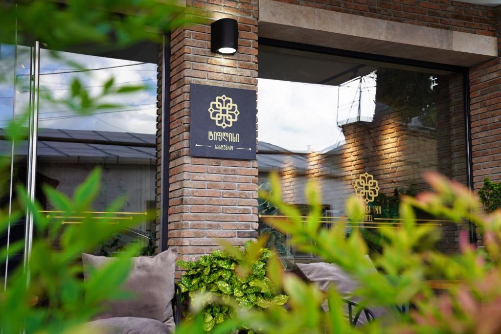 Hotel Tiflisi Inn