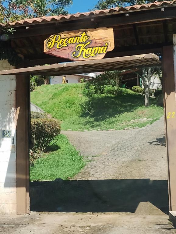 Recanto Kamei-Piscina climatizada